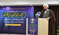 آیت الله محمدی ری شهری قرآن‌پژوهی پرتلاش و محدثی خوش‌ذوق همراه با شجاعت و مدیریت در صحنه عمل است