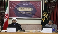 تبیین روش ایده­ یابی قرآنی در دانش اخلاق ویژه اخلاق فناوری اطلاعات با حضور دکتر رحمتی برگزار شد