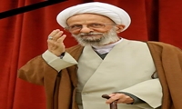 پیام تسلیت حضرت آیت الله ری شهری در پی ارتحال حضرت آیت الله مصباح یزدی