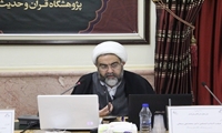 حجت‌الاسلام دکتر سبحانی وحدت حوزه و دانشگاه در گرو تعامل دانش کلام و علوم انسانی