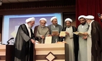 رونمایی از کتاب پرتوی از تفسیر اهل بیت علیهم السلام