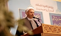 قائم مقام پژوهشگاه قرآن و حدیث علوم انسانی، بدون بهره گیری از آموزه های قرآنی و حدیثی اسلامی نخواهد شد