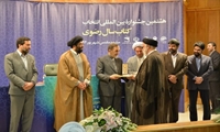 کتاب حکمت نامه رضوی رتبه اول هشتمین جشنواره بین المللی کتاب سال رضوی