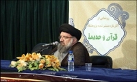 از سه اثر قرآنی پژوهشگاه قرآن و حدیث با حضور آیت الله سیداحمد خاتمی رونمایی شد