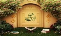 نرم افزار حدیث اهل بیت علیهم السلام نرم افزار مجموعه آثار پژوهشگاه قرآن و حدیث