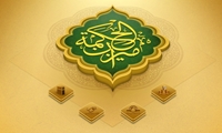 نرم افزار میزان الحکمه