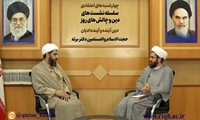 در نشست علمی تبیین شد دین آینده و آینده ادیان