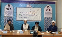 بازخوانی و نقد دوره گذاری موضوع شناسی احکام فقهی در تاریخ فقه امامیه برگزار شد