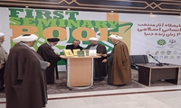 حجت الاسلام و المسلمین قاضی عسکر باید ظرفیت مراکز شیعی با سیاستی واحد مورد استفاده قرار گیرد