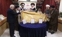 از ترجمه بنگالی کتاب منتخب میزان الحکمه رونمایی شد