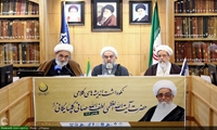 تصاویر برگزاری آیین نکوداشت اندیشه های کلامی آیت الله العظمی صافی گلپایگانی (ره) در قم 