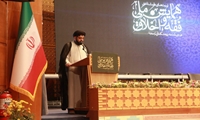 گزارش روند و فرایند همایش ملی فقه و اخلاق توسط دبیر اجرایی همایش حجت الاسلام دکتر سیدمحمدباقر میرصانع