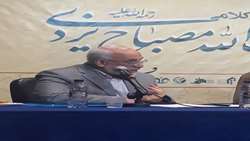 تببین اندیشه های کلامی آیت الله مصباح یزدی در حوزه دین و اخلاق
