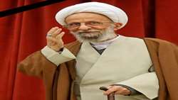 پیام تسلیت حضرت آیت الله ری شهری در پی ارتحال حضرت آیت الله مصباح یزدی
