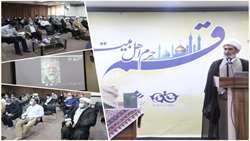 گزارش آیین رونمایی از کتاب فلسفه اخلاق در دایره عقل و دین