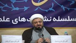 نشست علمی پژوهش های اسلامی در معنویت و اخلاق؛ بایسته ها و چالش ها برگزار شد