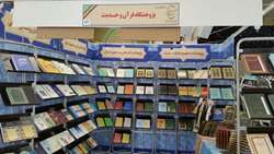 ارائه بیش از 100 اثر از پژوهشگاه قرآن و حدیث در پنجمین نمایشگاه بین المللی کتاب دین و سیزدهمین نمایشگاه کتاب استان قم