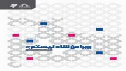 کتاب چرا من شاد نیستم منتشر شد