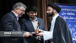 کتاب موسوعة الأحادیث الفقهیة عند المذاهب الإسلامیة برگزیده جشنواره ملی کتاب سال دانشجویی