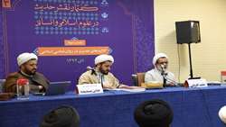 مفاهیم اصیل دین اجزاء تشکیل دهنده نظام های علمی هستند