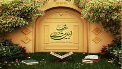 نرم افزار حدیث اهل بیت علیهم السلام نرم افزار مجموعه آثار پژوهشگاه قرآن و حدیث