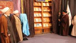 از 29 اثر پژوهشگاه قرآن و حدیث رونمایی شد