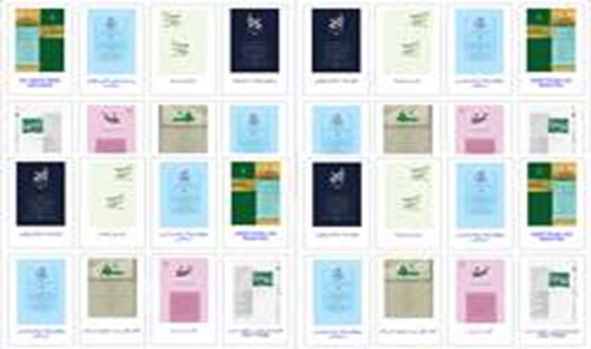 Journals & Publications