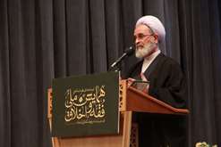 سخنرانی آیت‌الله اعرافی در همایش ملی فقه و اخلاق: نسبت فقه و اخلاق با رویکرد توسعه گرایانه در فقه