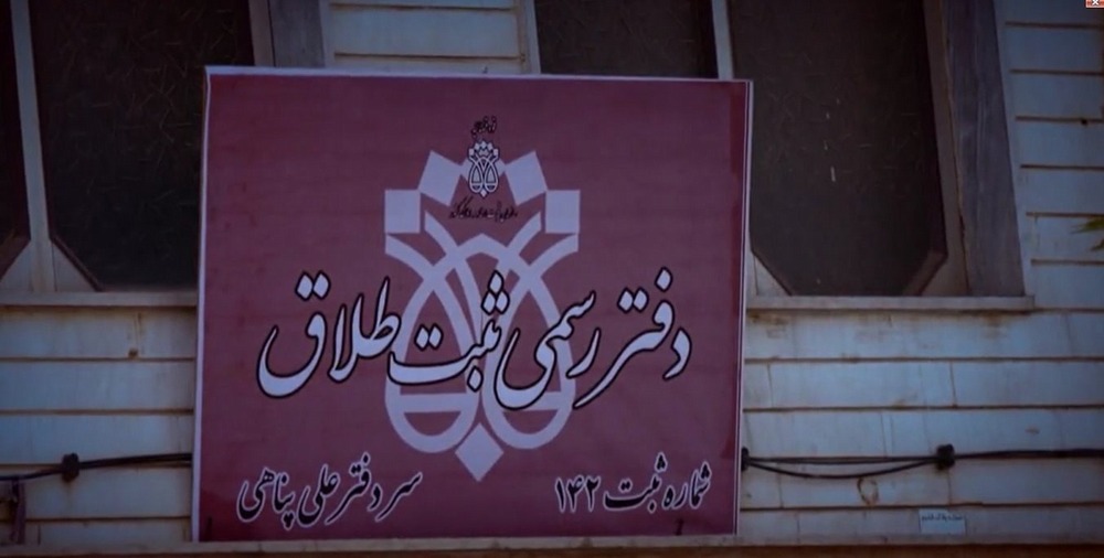 بایکوت