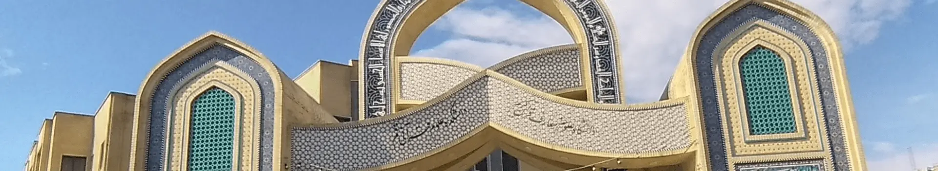 اعضای هیات علمی و پژوهشگران